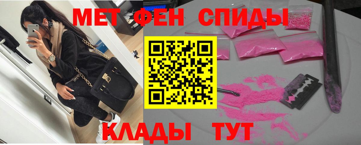 ссылка на мегу вход  Amphetamine  Амфетамин  Южноуральск  Вход с VPN  АМФ 97% 