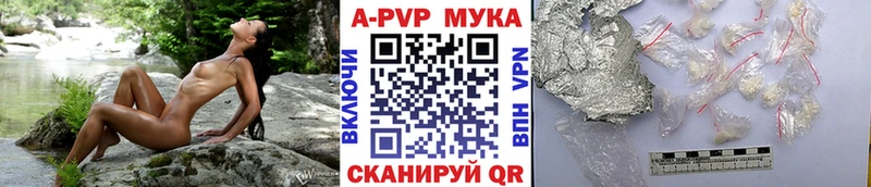 mega как войти Южноуральск A PVP СК