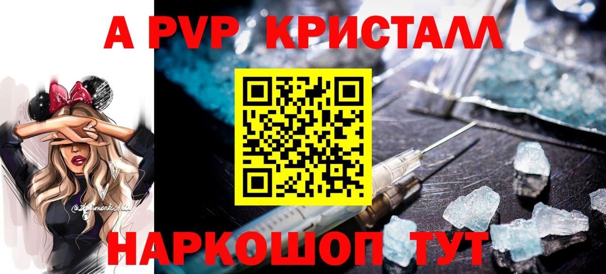 Альфа ПВП СК Южноуральск