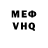 ГАШИШ VHQ Balashova Natalia