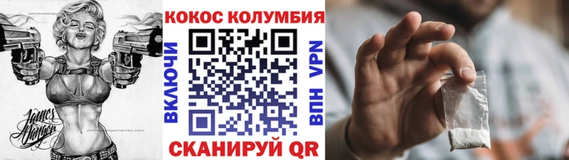 МЕГА как зайти  Южноуральск  COCAIN VHQ  как найти закладки 