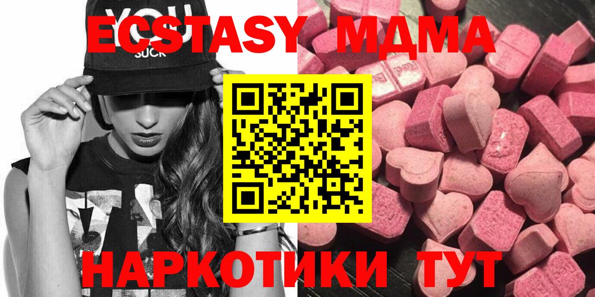 ЭКСТАЗИ mix Южноуральск