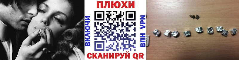 Гашиш ice o lator наркота Южноуральск