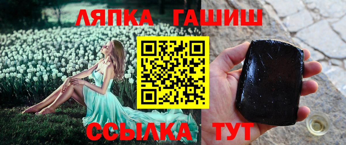 ГАШ Ice-O-Lator Южноуральск