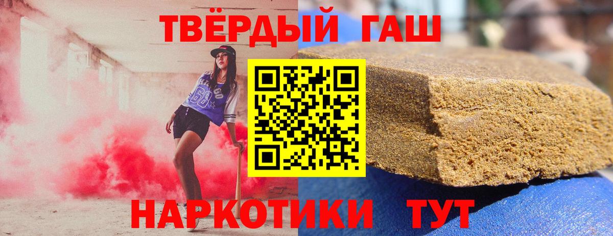 Мефедрон   Бошки Шишки  Южноуральск  Вход с VPN  Cocaine 