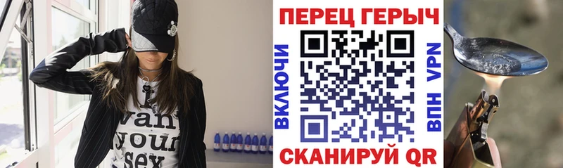 Героин герыч  хочу   Южноуральск 