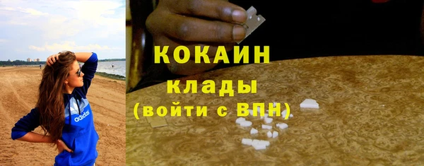тгк Остров