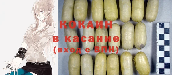 спиды Осташков