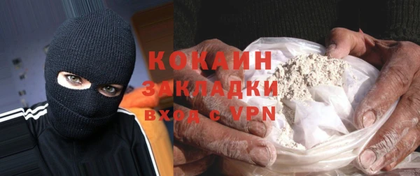 спиды Осташков