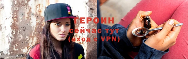прущие крисы Осинники
