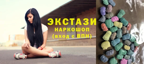 прущие крисы Осинники