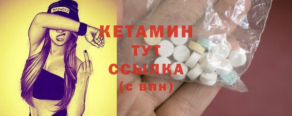 прущие крисы Осинники