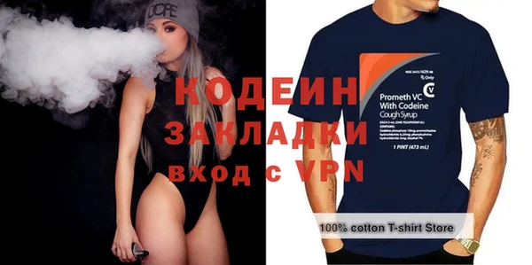 тгк Остров