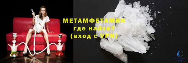 прущие крисы Осинники