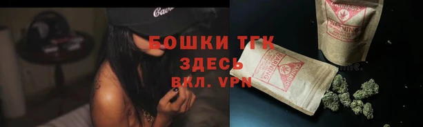 тгк Остров