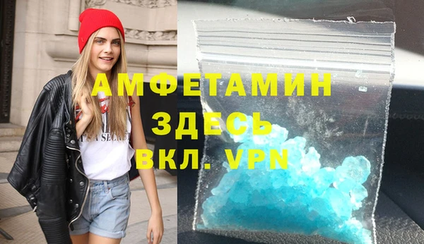 прущие крисы Осинники
