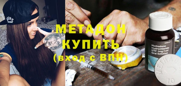 тгк Остров