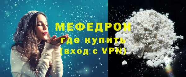 прущие крисы Осинники