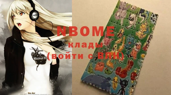 спиды Осташков