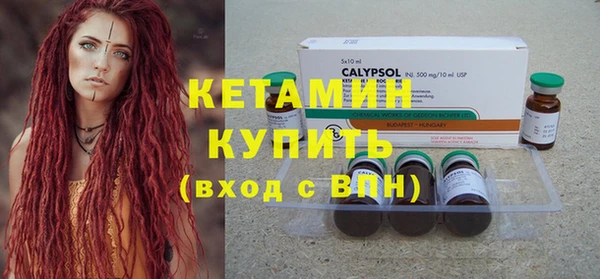 прущие крисы Осинники