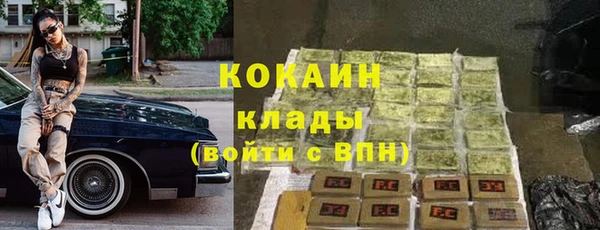 тгк Остров