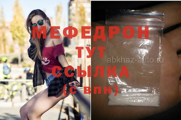 спиды Осташков