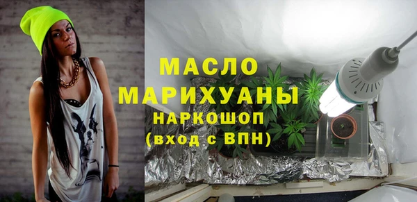 спиды Осташков