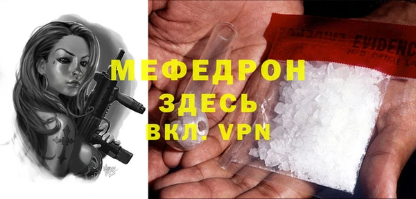 спиды Осташков