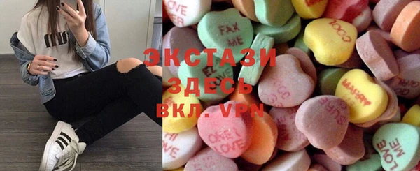 спиды Осташков