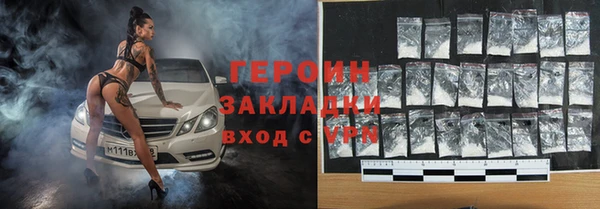 прущие крисы Осинники