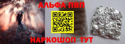 первитин Ликино-Дулёво