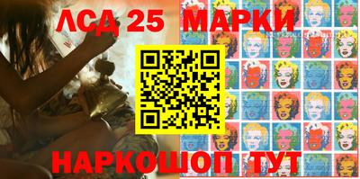 дурь Лесосибирск