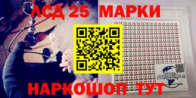 гидропоника Ливны