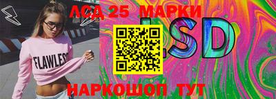 гидропоника Ливны