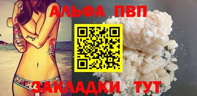 первитин Ликино-Дулёво