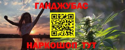 гидропоника Ливны