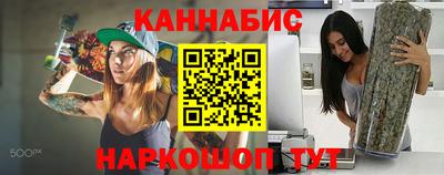гидропоника Ливны