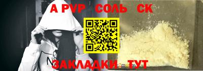гидропоника Ливны