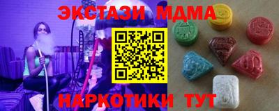 дурь Лесосибирск