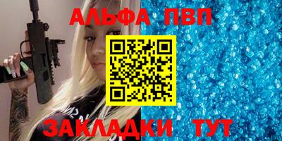 гидропоника Ливны