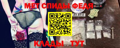 первитин Ликино-Дулёво
