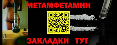 первитин Ликино-Дулёво