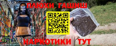 герыч Малгобек