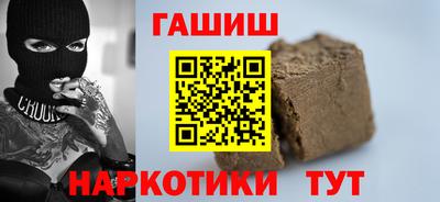 гидропоника Ливны