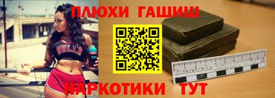 гидропоника Ливны