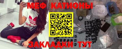 мет Мариинск