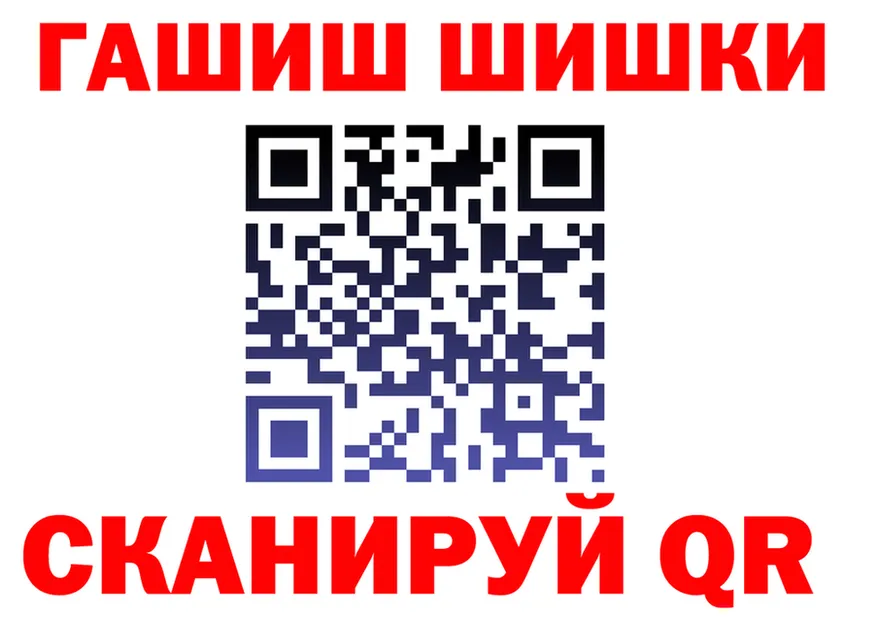 АМФ VHQ зеркало маркетплейс hydra Южноуральск