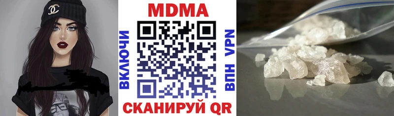 МДМА Molly  Южноуральск 