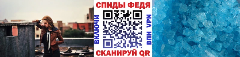 blacksprut вход Южноуральск МЕТАМФЕТАМИН Декстрометамфетамин 99.9%