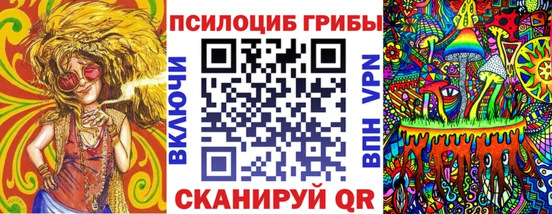 это состав Южноуральск Псилоцибиновые грибы ЛСД